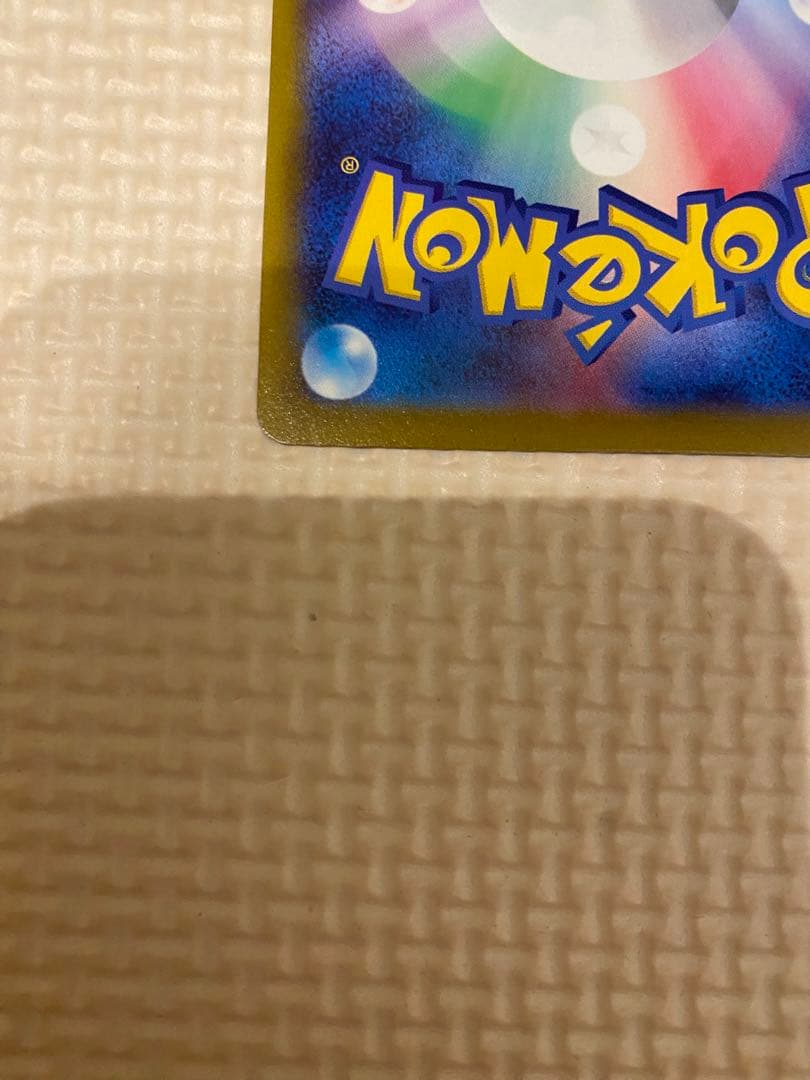 リザードンvstar ミュウツーvstar SARセット