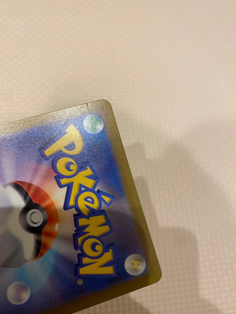 リザードンvstar ミュウツーvstar SARセット