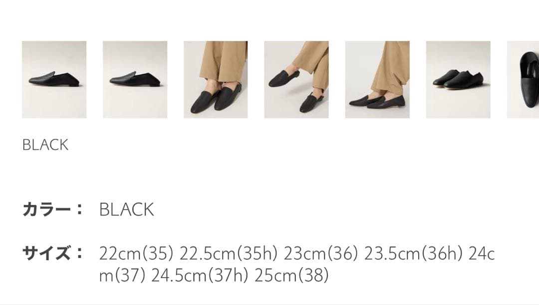 未使用✨BRENTELLA ソフトローファー　スリッポン　2way 黒　ブレンタ