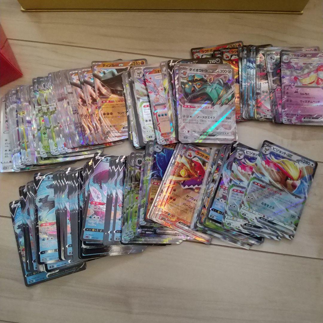 K*n様 ポケモンカード 引退品 ②