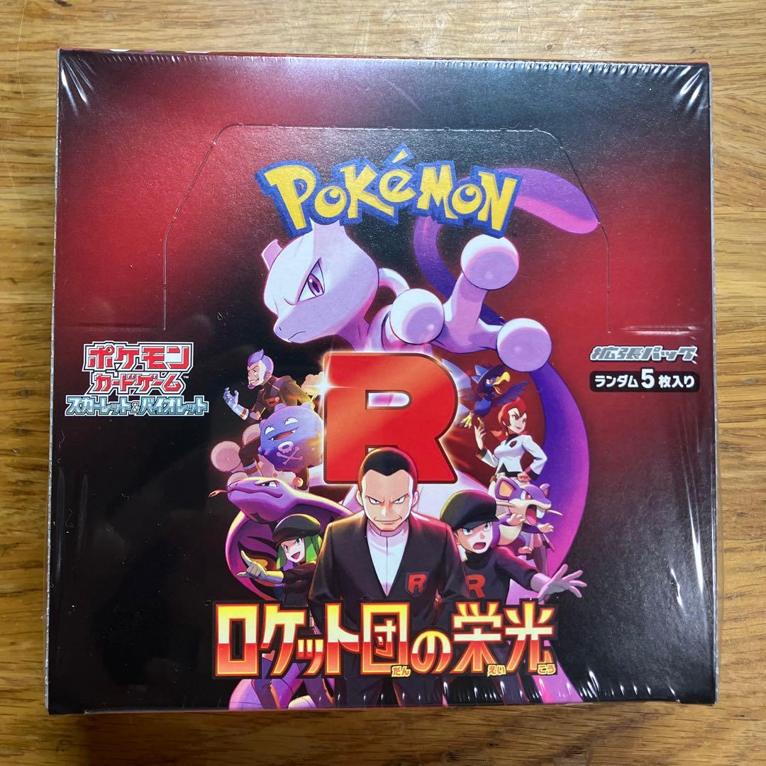 シュリンク付きポケモンカードゲーム ロケット団の栄光　1BOX