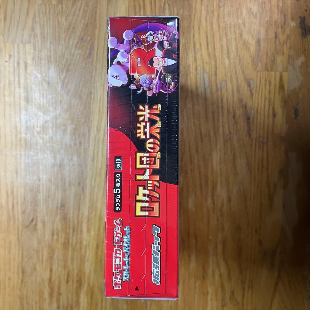 シュリンク付きポケモンカードゲーム ロケット団の栄光　1BOX