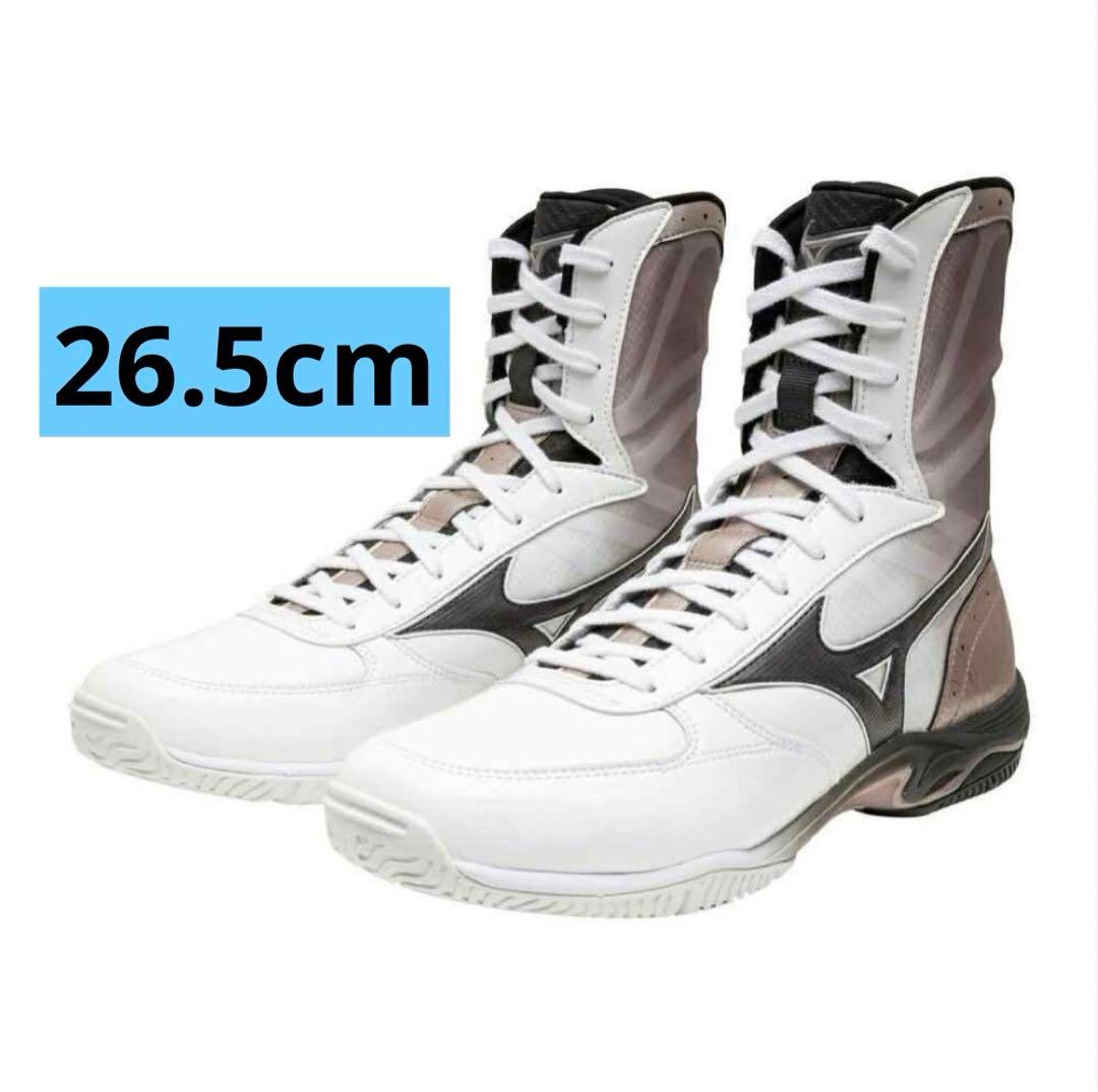 MIZUNO ボクシングシューズ ウエーブモンスターホワイト 26.5cm