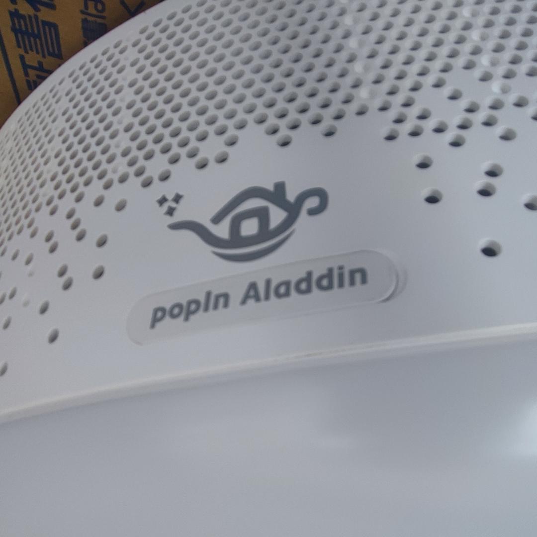 popIn Aladdin SE ネット配信サービス対応 プロジェクター型照明