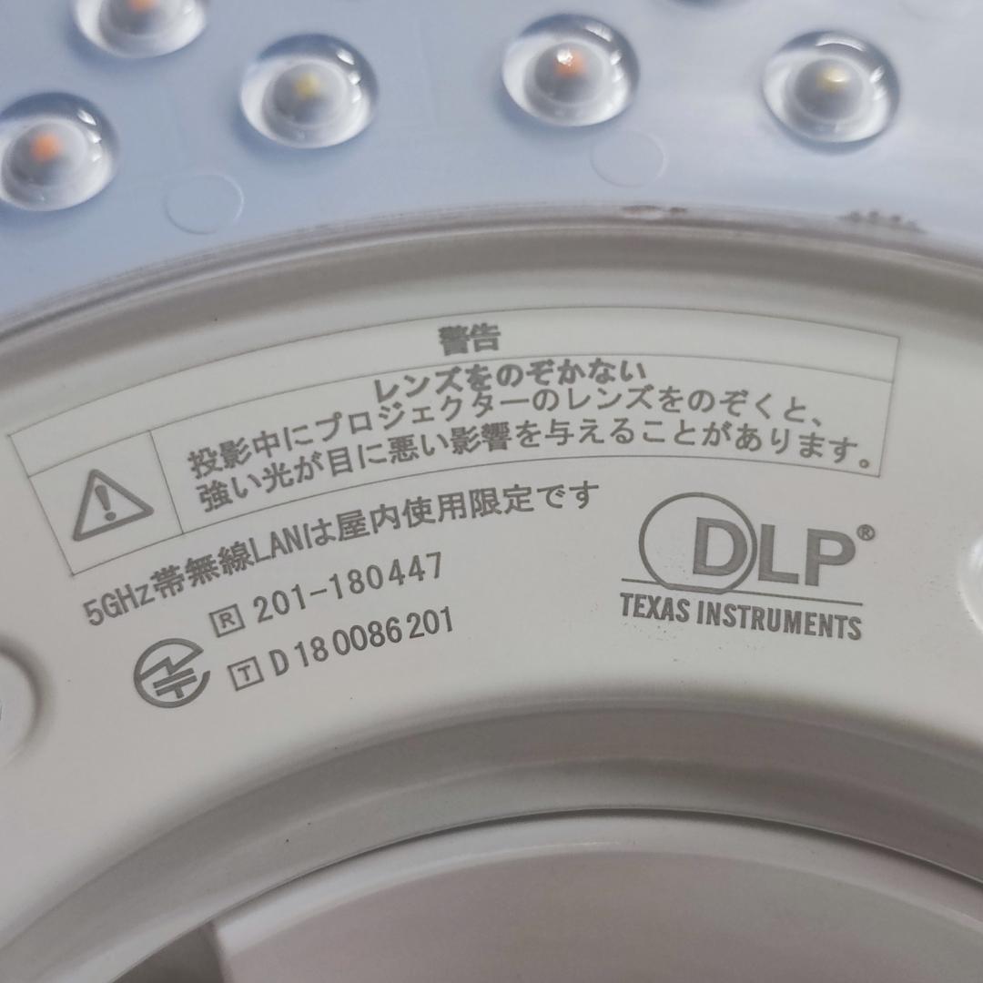 popIn Aladdin SE ネット配信サービス対応 プロジェクター型照明