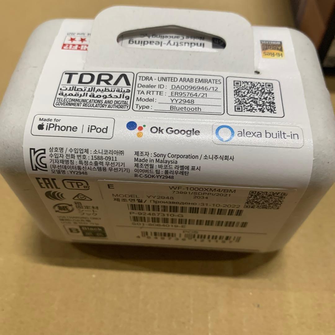 SONY WF-1000XM4 ブラック