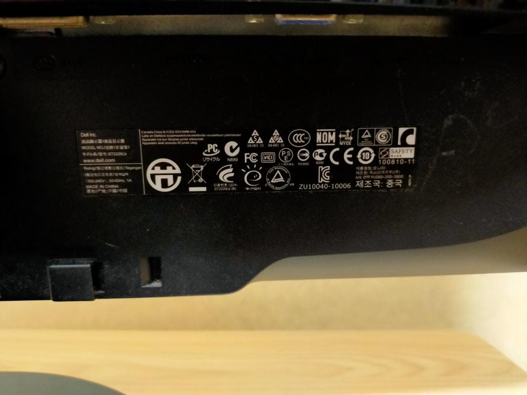 DELL ブラック モニター Dell ST2220Lb　本体