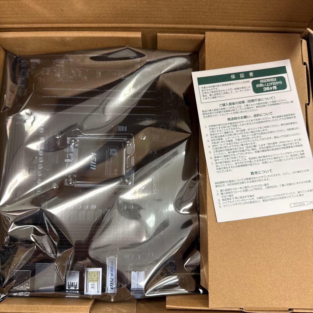 MSI PRO B850-S WIFI6E マザーボード