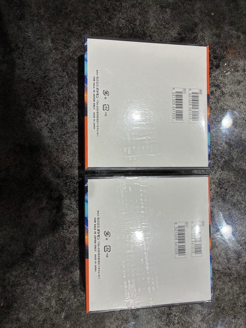 ポケモンカード　インフェルノx シュリンク付き