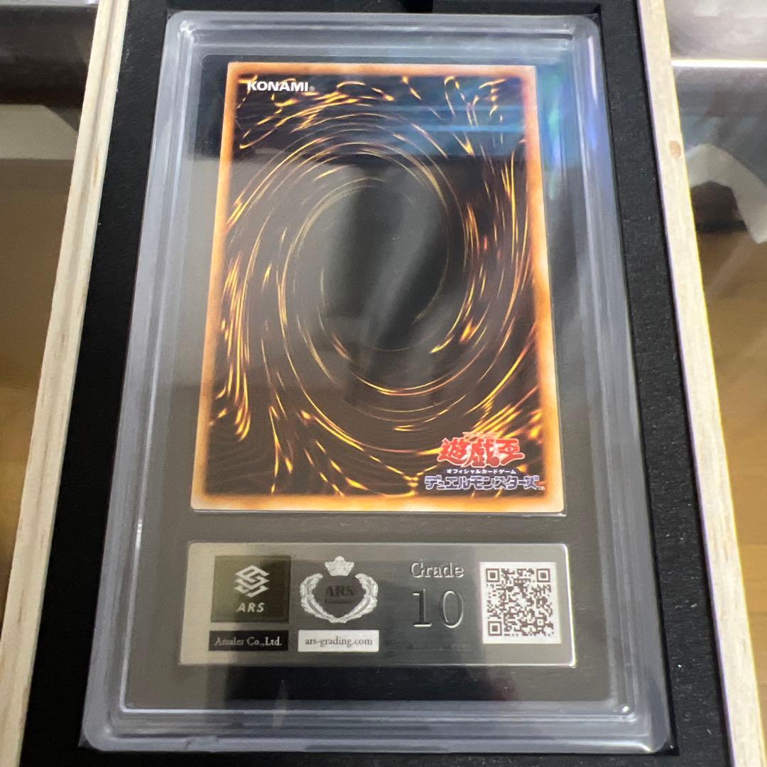 【ARS10】遊戯王　ハーピィレディ三姉妹　初期シク