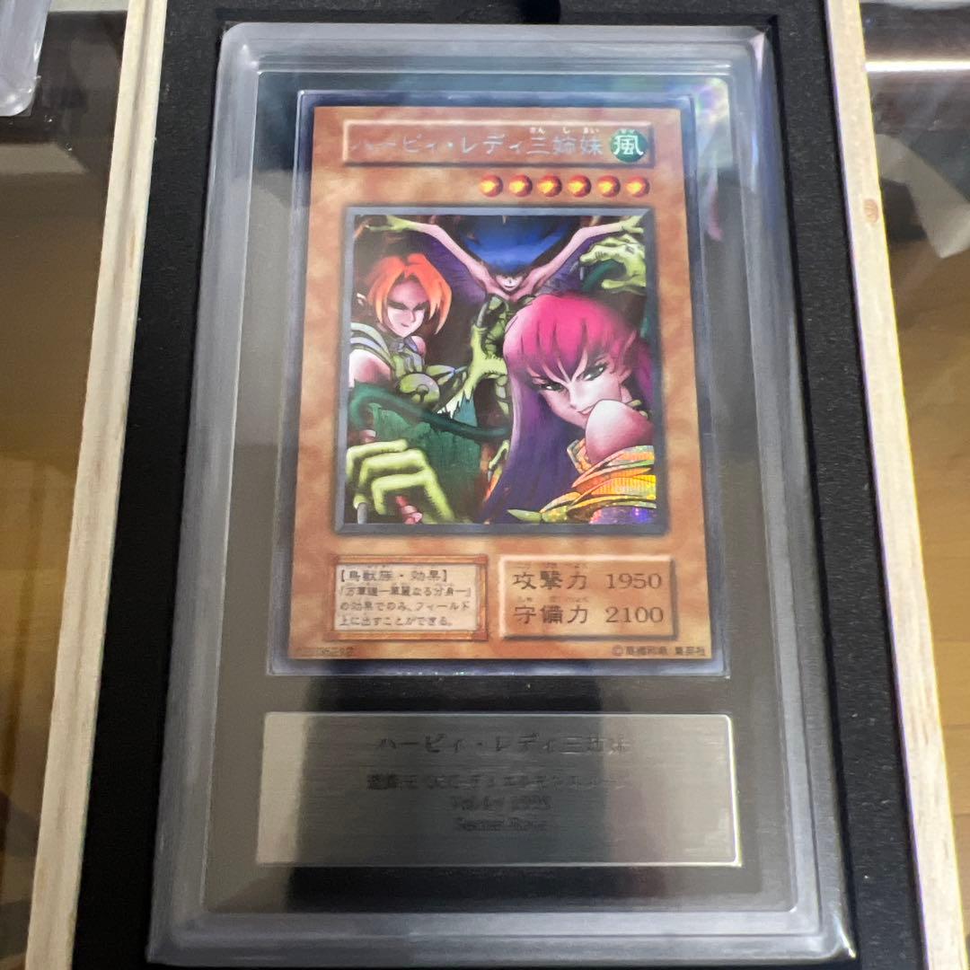 【ARS10】遊戯王　ハーピィレディ三姉妹　初期シク