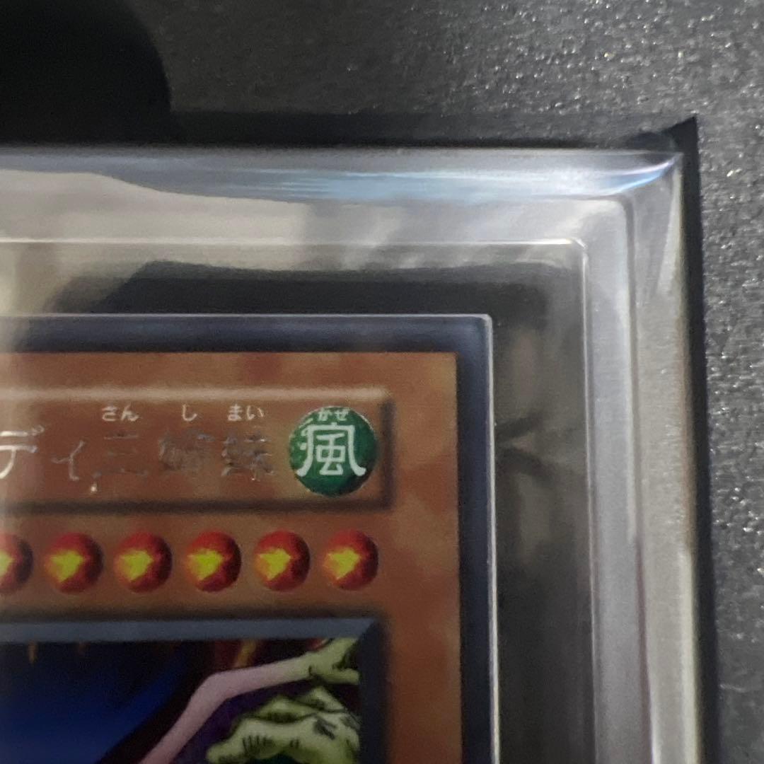 【ARS10】遊戯王　ハーピィレディ三姉妹　初期シク