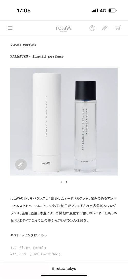 retaW HARAJUKU* liquid perfume 50ml 新品
