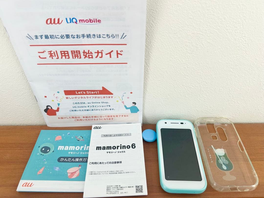 mamorino6 ミント キッズ携帯