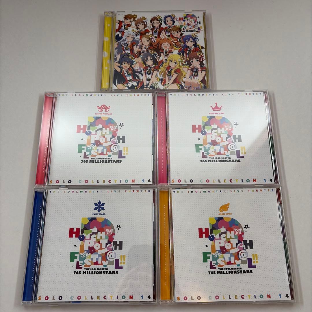 アイドルマスター ミリオンライブ！ソロコレクション 5枚セット