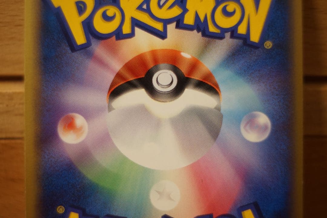 【美品】ポケモンカード ギャラドス δデルタ種 1ED ホロンの幻影 美品