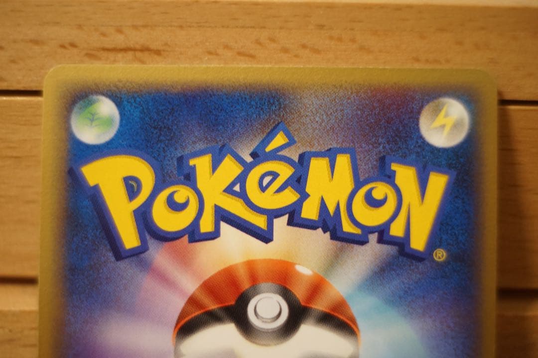 【美品】ポケモンカード ギャラドス δデルタ種 1ED ホロンの幻影 美品