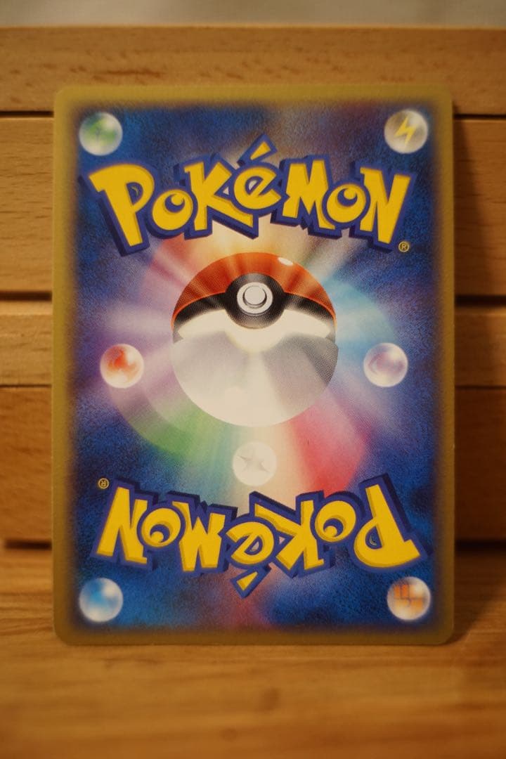 【美品】ポケモンカード ギャラドス δデルタ種 1ED ホロンの幻影 美品