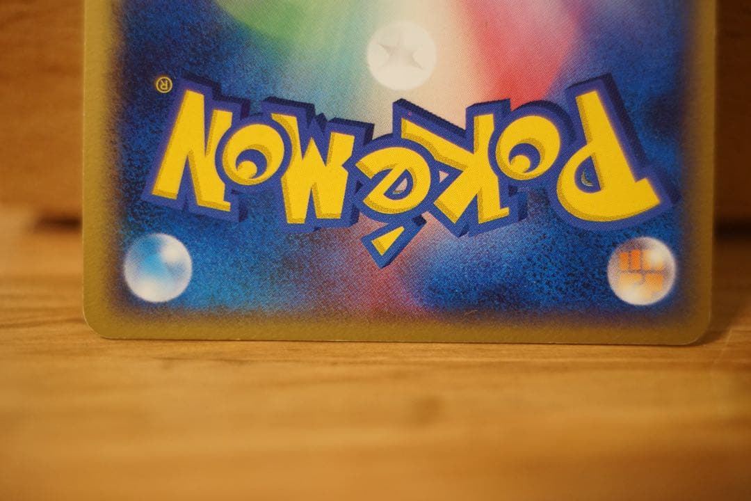 【美品】ポケモンカード ギャラドス δデルタ種 1ED ホロンの幻影 美品