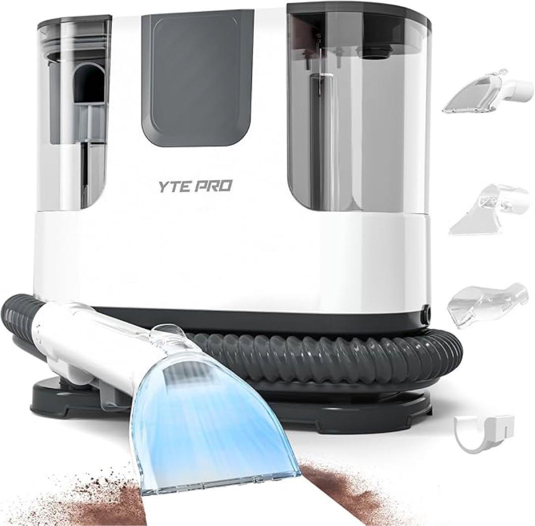YTE PRO 布用カーペットクリーナー 400W強力洗浄