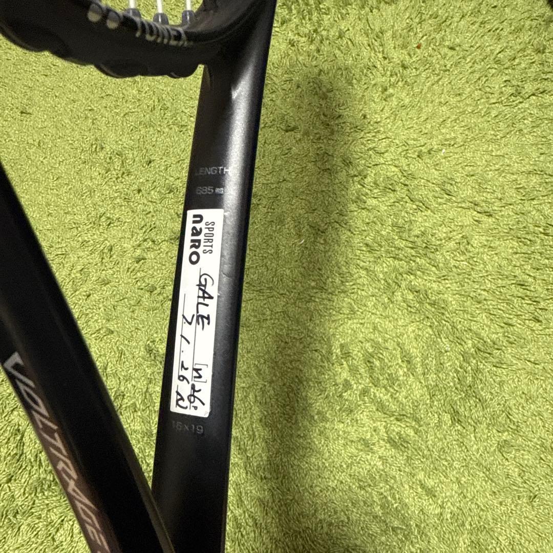 【美品】ボルトレイジ8V　UL2