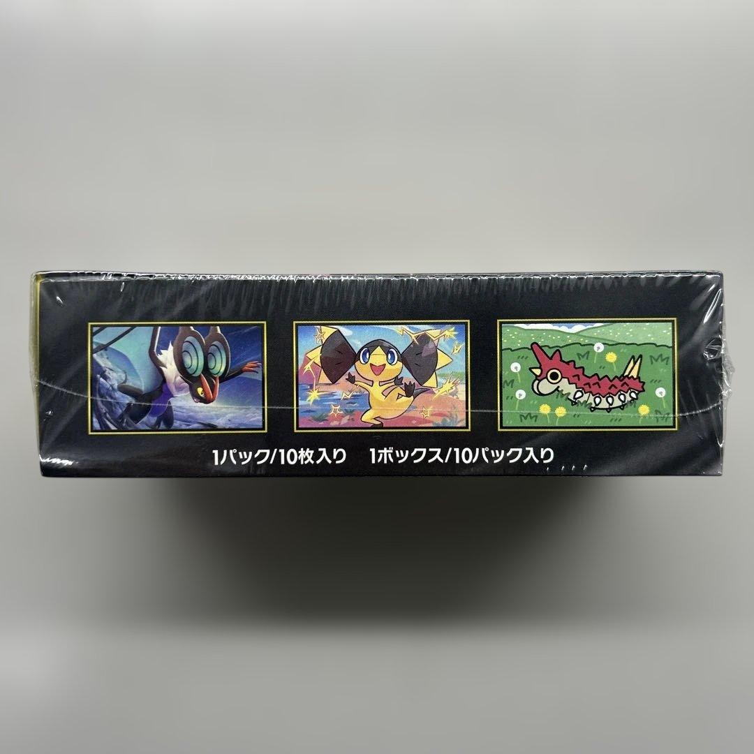 【シュリンク付き】MEGAドリームex 未開封ボックス