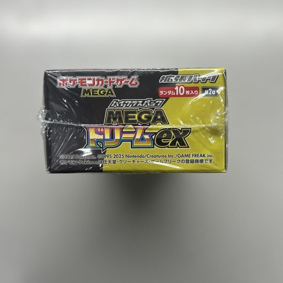 【シュリンク付き】MEGAドリームex 未開封ボックス
