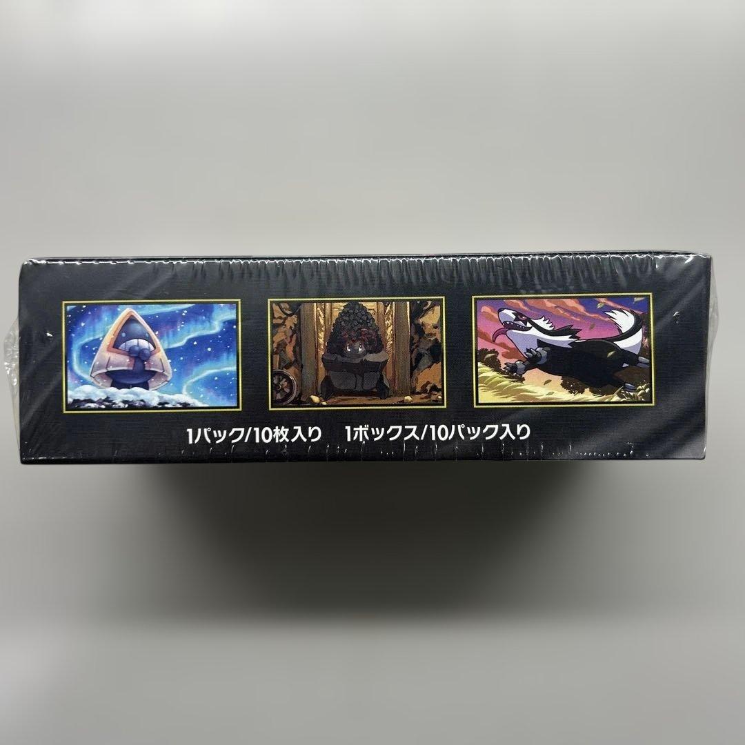 【シュリンク付き】MEGAドリームex 未開封ボックス