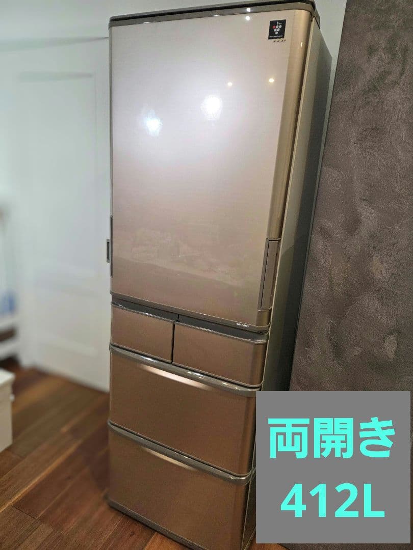 【2022年製】シャープ SJ-X416J冷蔵庫（412L）左右開き