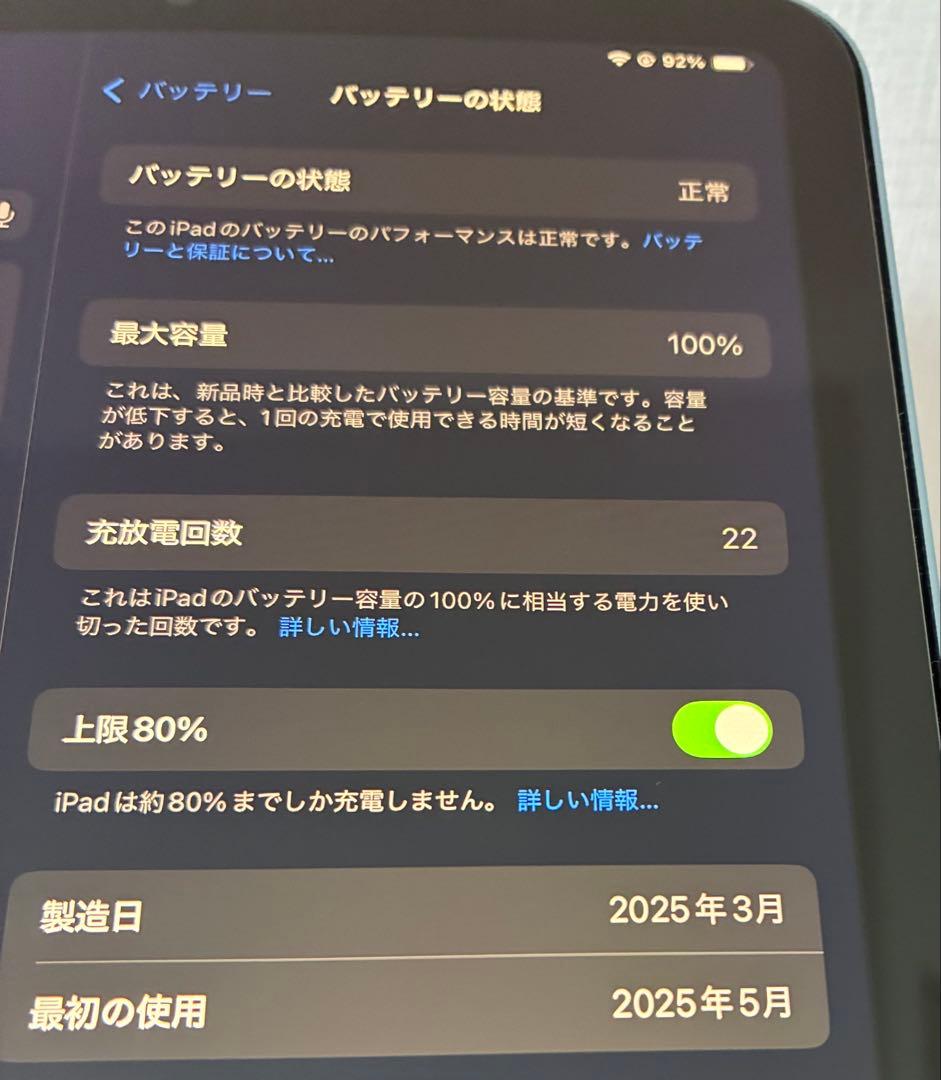 値下げ【美品】最新iPad mini7/Pencil Pro/純正ケース