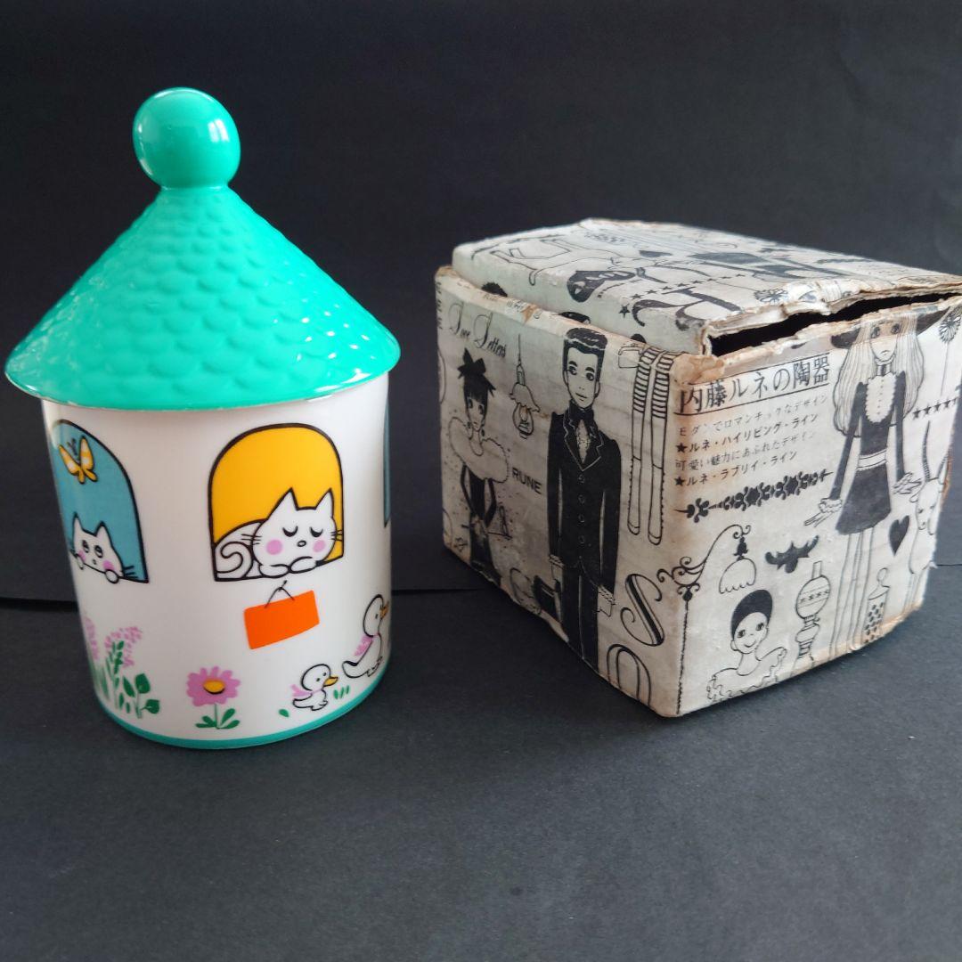 内藤ルネ　小物入れ　箱あり　昭和レトロ