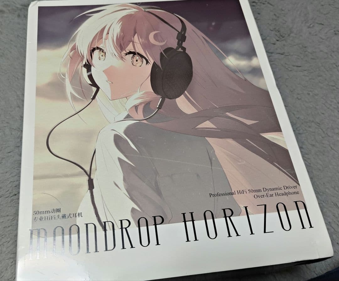 水月雨 Moondrop HORIZON