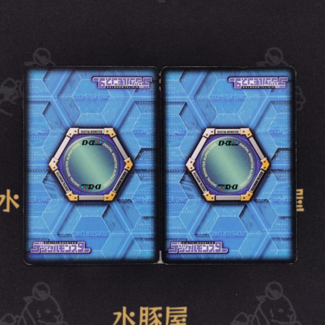 デジモンバトルターミナル　銀背景　ミラージュガオガモン　ロゼモン　2枚セット