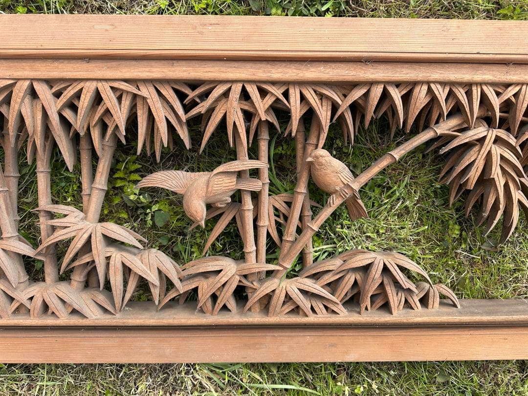 貴重【大島五雲　井波彫刻　特殊彫り 欄間】竹に雀　木彫り 彫刻