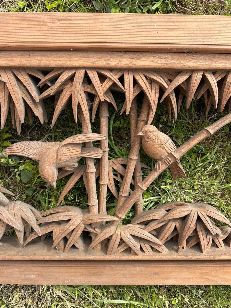 貴重【大島五雲　井波彫刻　特殊彫り 欄間】竹に雀　木彫り 彫刻