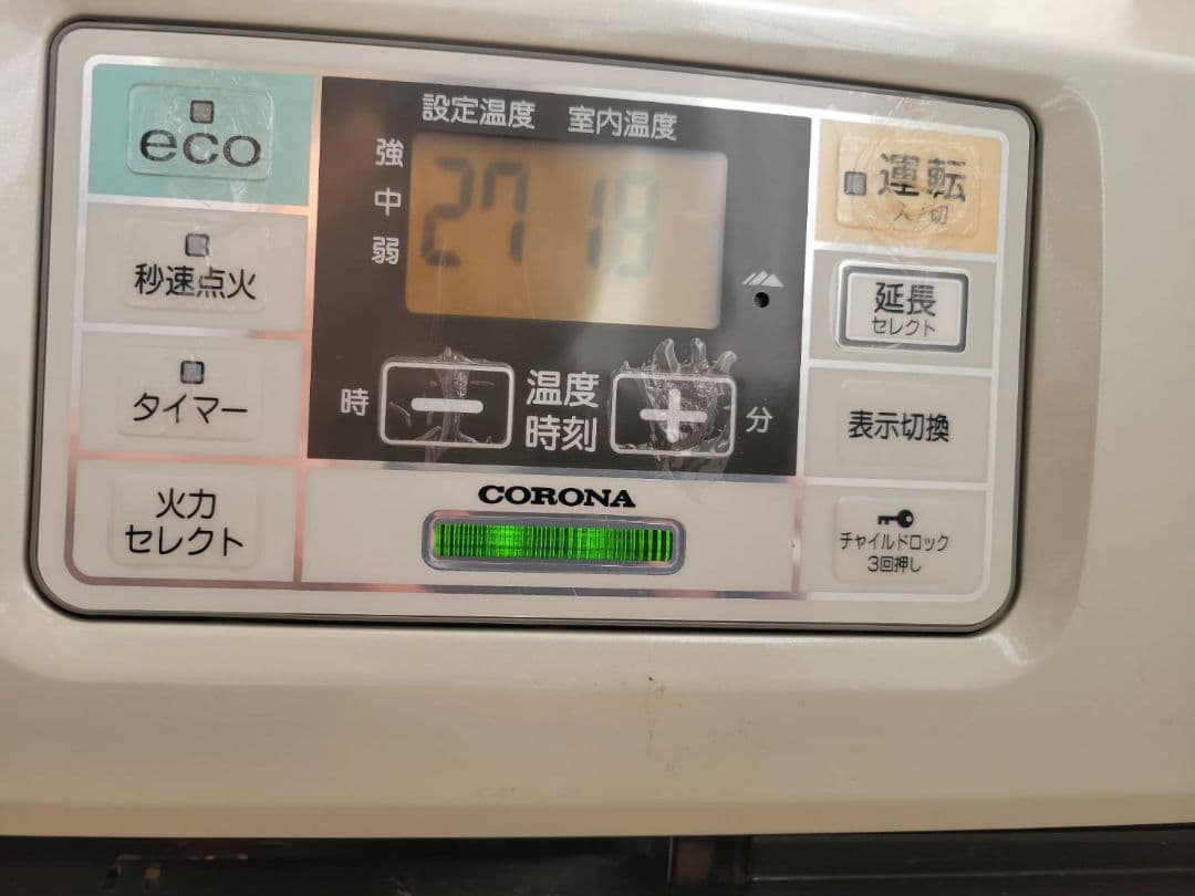 CORONA 石油ファンヒーター（チャイルドガード付き）