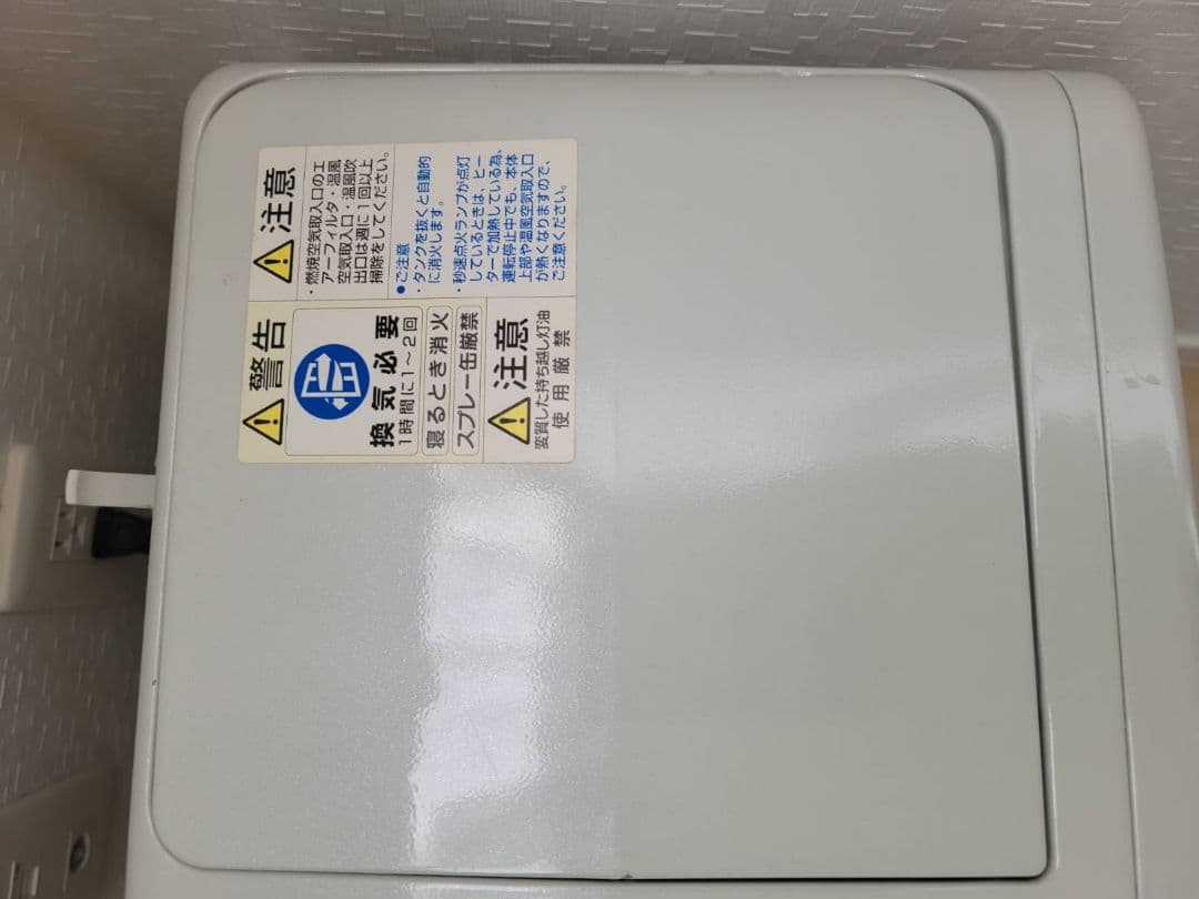 CORONA 石油ファンヒーター（チャイルドガード付き）