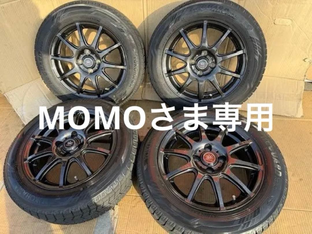専用。アクア ヴィッツ フィット スタッドレスセット 175/65R15