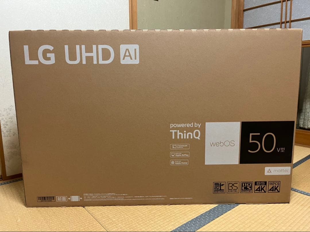 【Aonaさん専用】LG 50V型 液晶 テレビ 50UT801C0JB