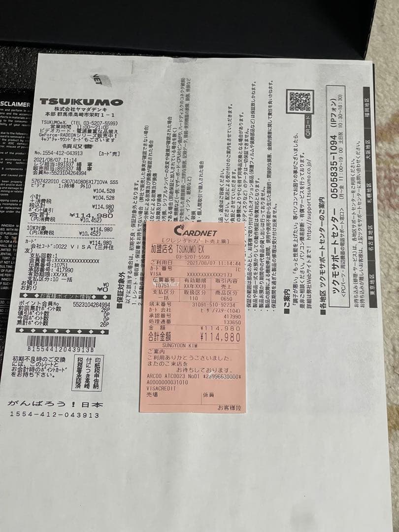 グラフィックボード・グラボ・ビデオカード iCHILL GeForce RTX 3070 8GB