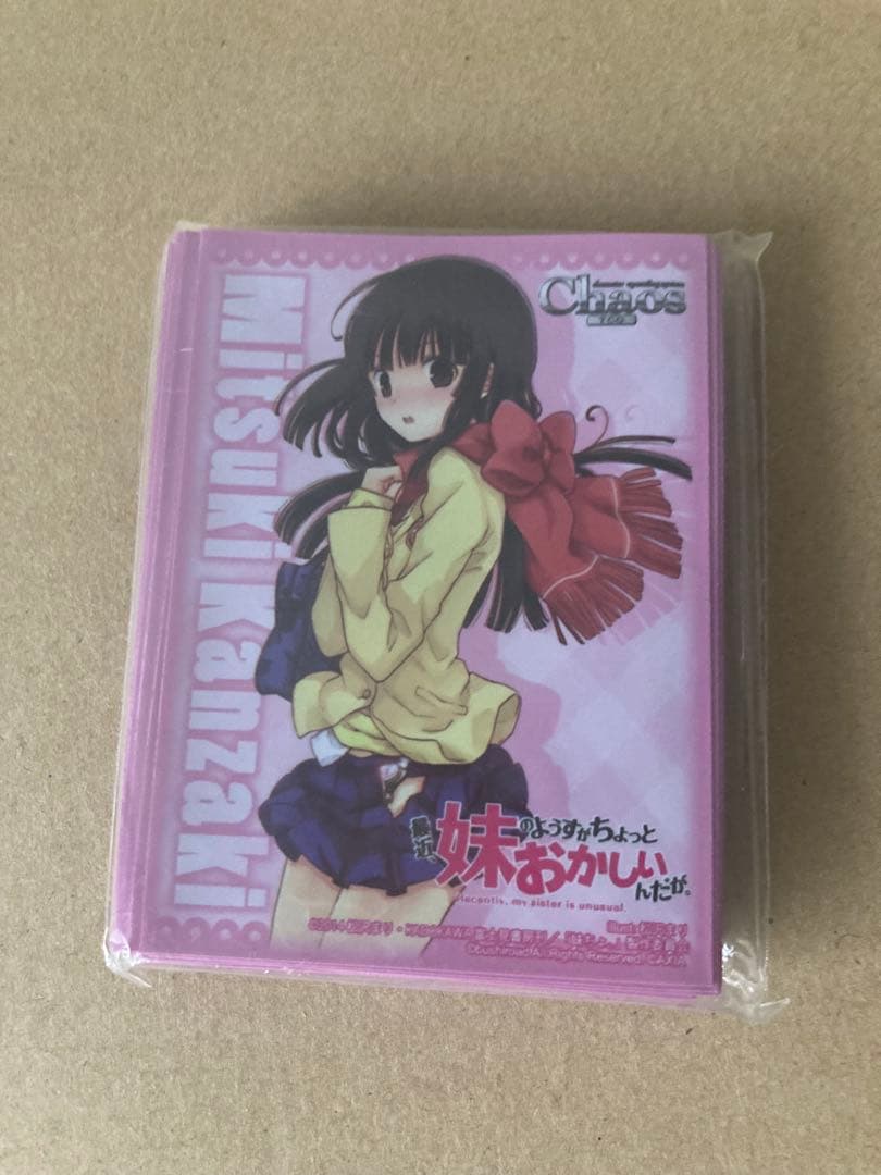 389 Chaos / 最近、妹のようすがちょっとおかしいんだが。　スリーブ
