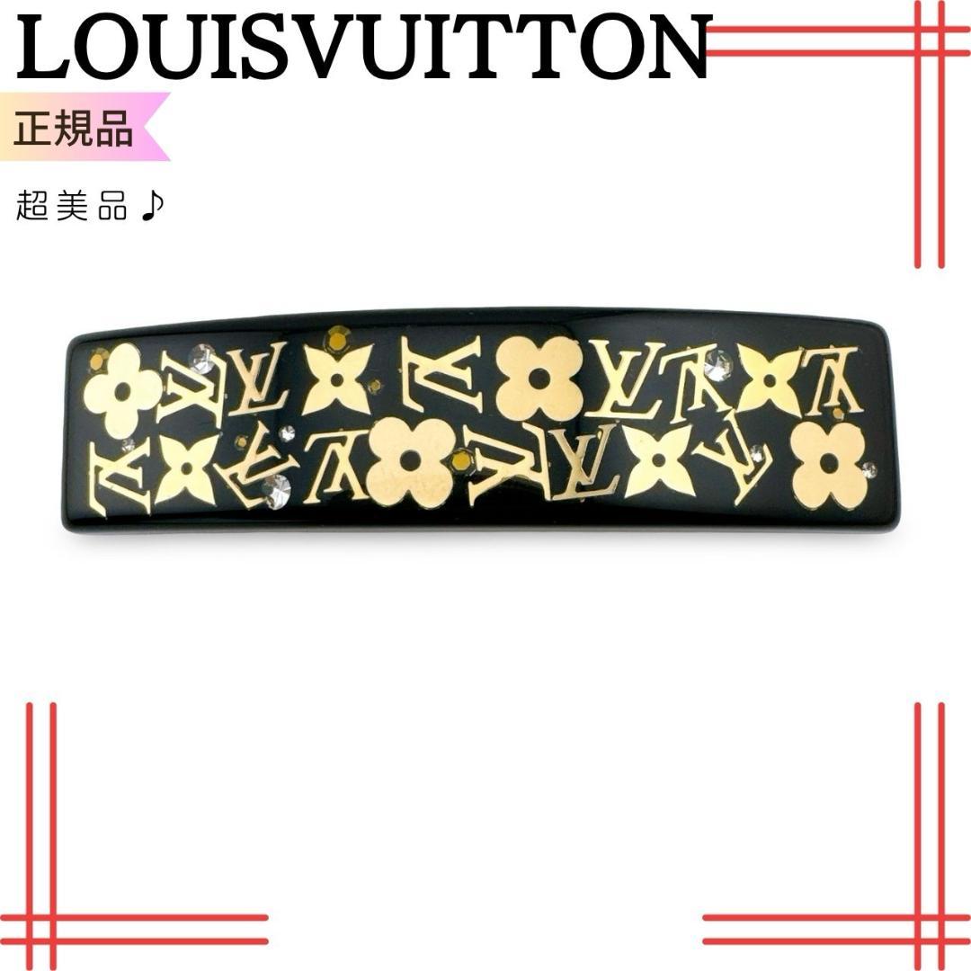 ルイヴィトン バレッタ モノグラム M65304 ブラック×ゴールド 美品