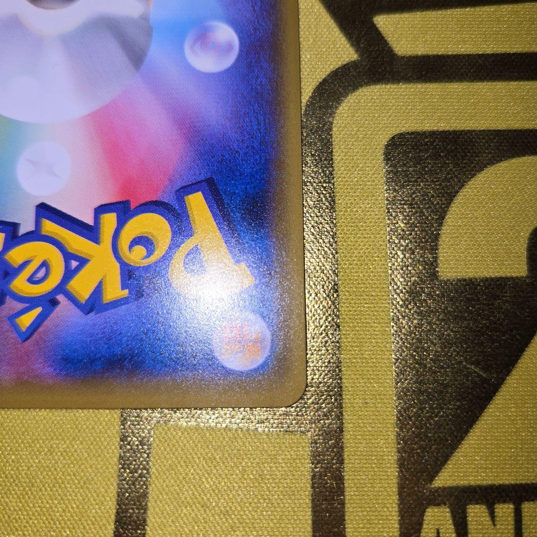 2016年　リザードンソウルリンク