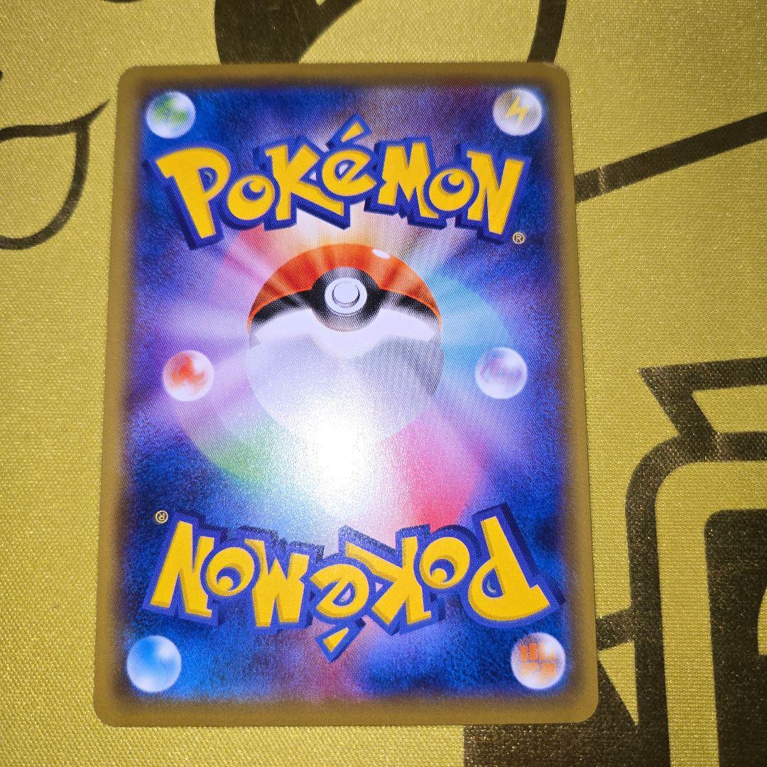 2016年　リザードンソウルリンク