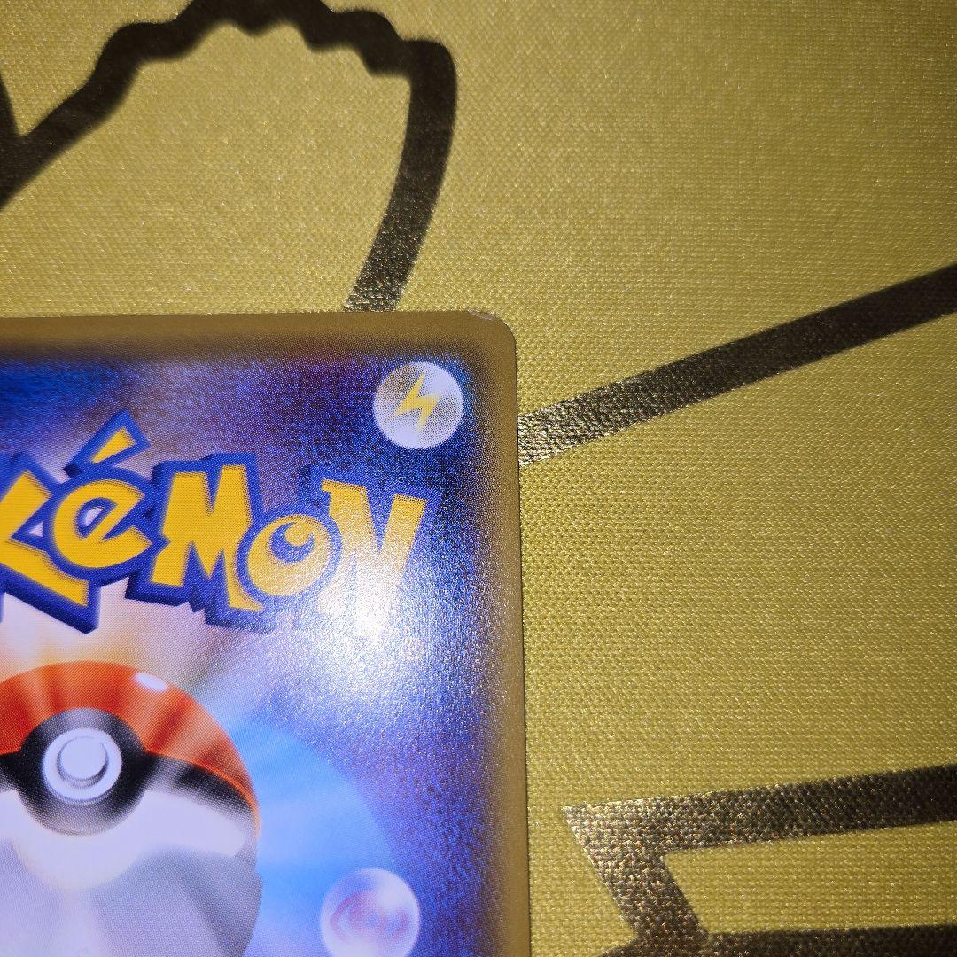 2016年　リザードンソウルリンク