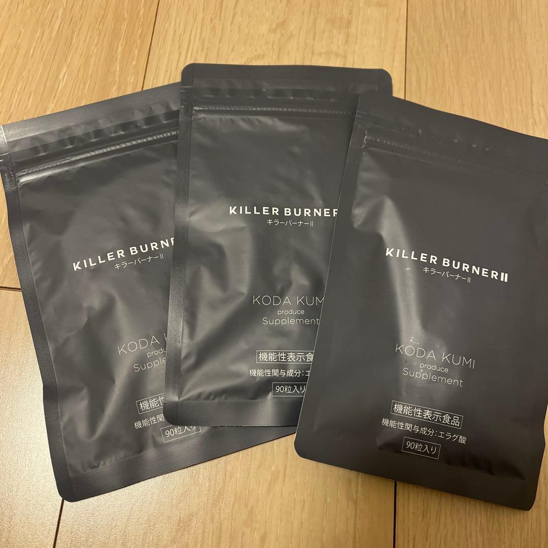 KILLER BURNER II 90粒入り　3袋