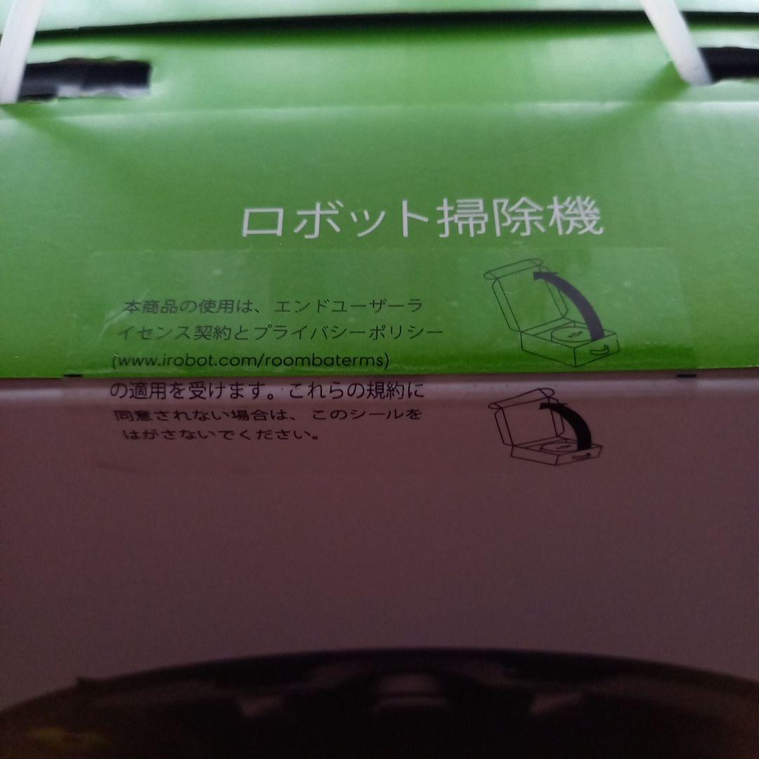 アイロボット・ルンバ　新品未開封　Rumba　i2