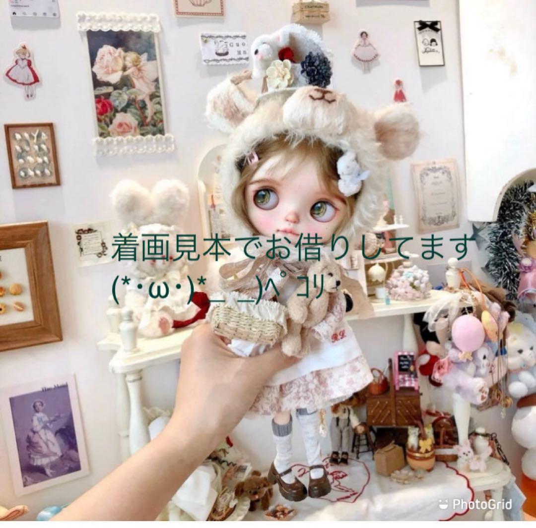 ブライス アウトフィット