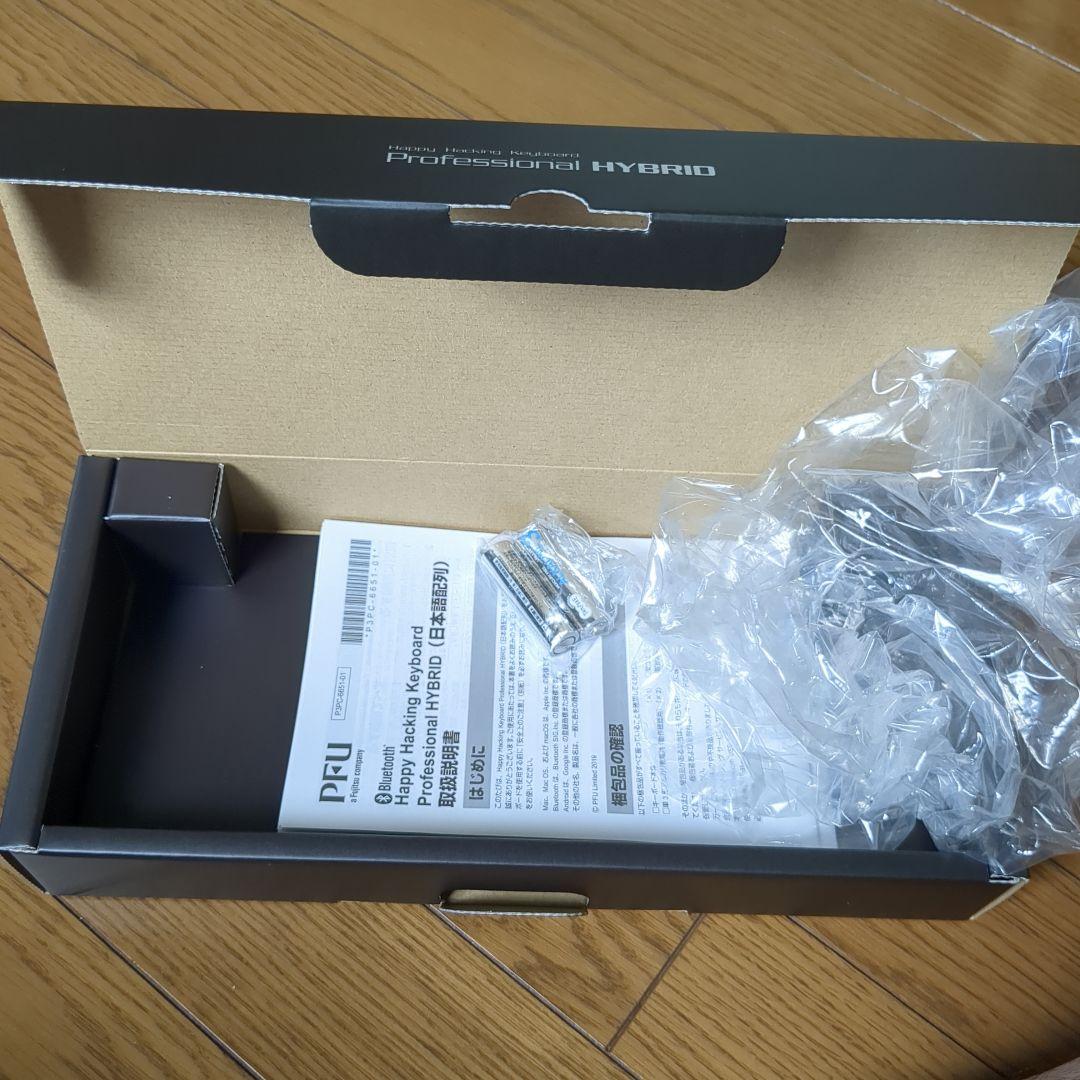 HHKB Professional HYBRID TYPE-S 日本語配列 白