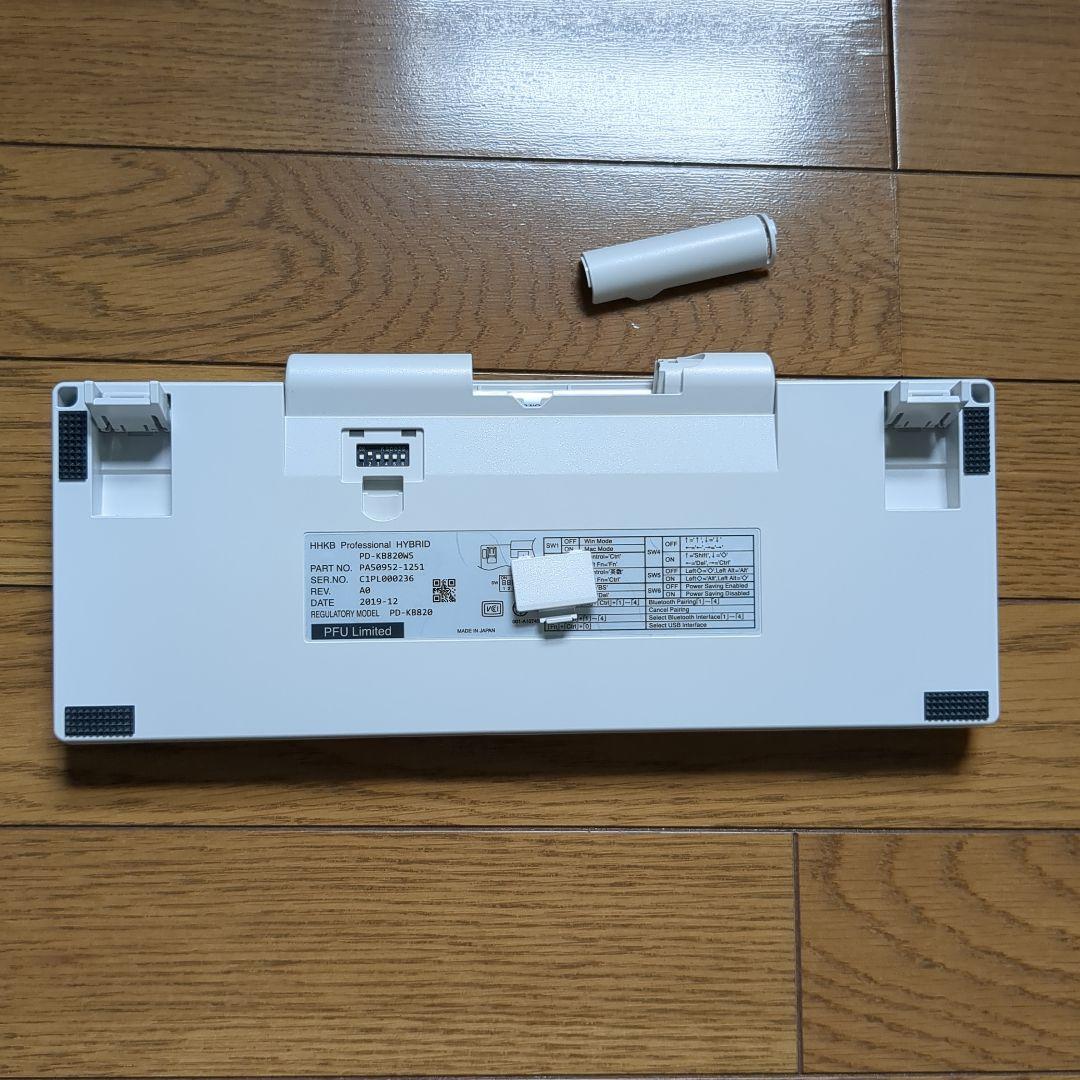 HHKB Professional HYBRID TYPE-S 日本語配列 白